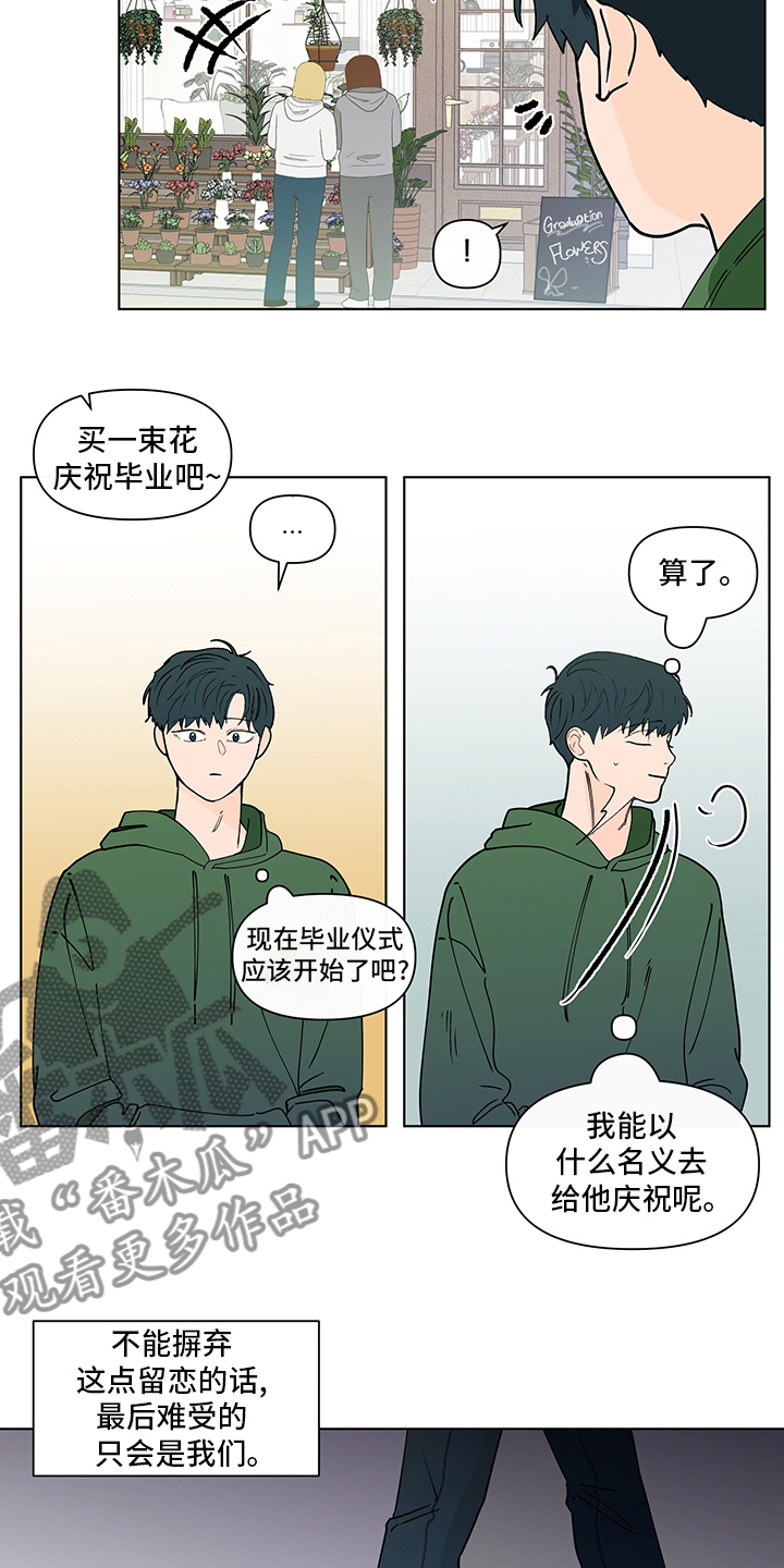 第253话11