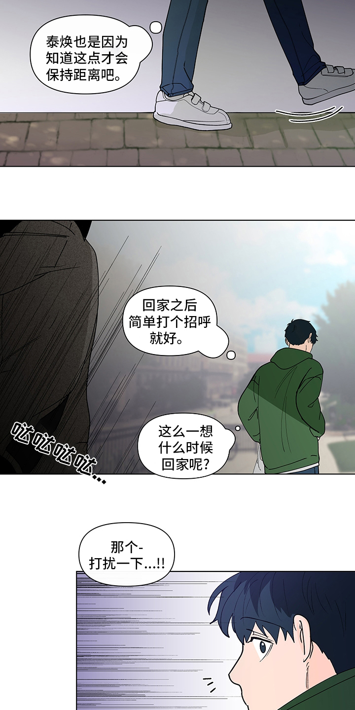 第253话12