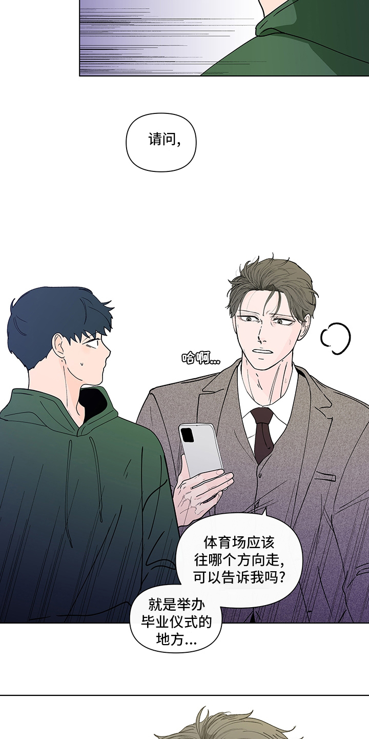 第253话13