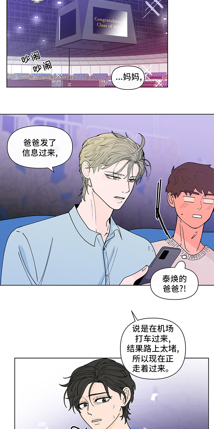 第253话15