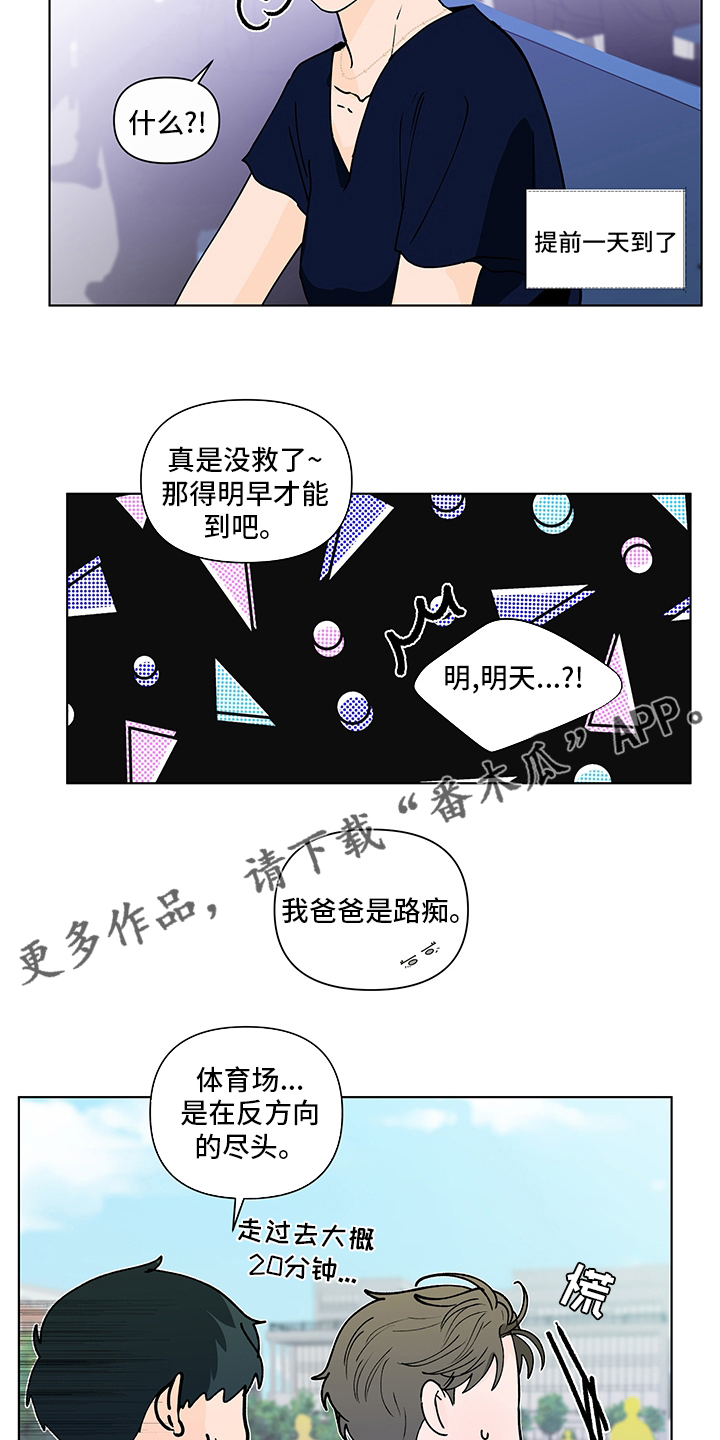 第253话16
