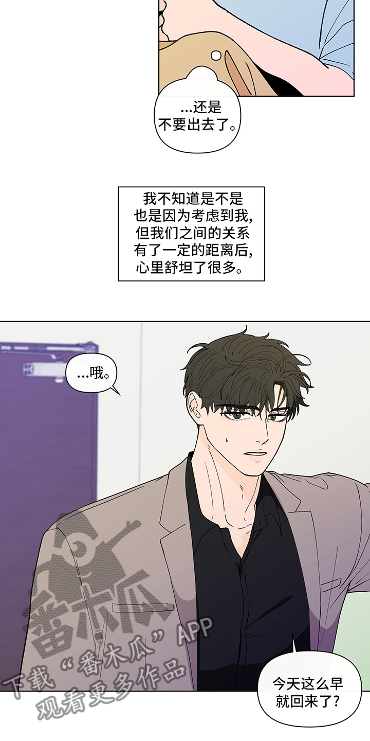 第253话2