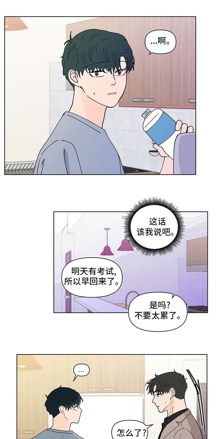 第253话3
