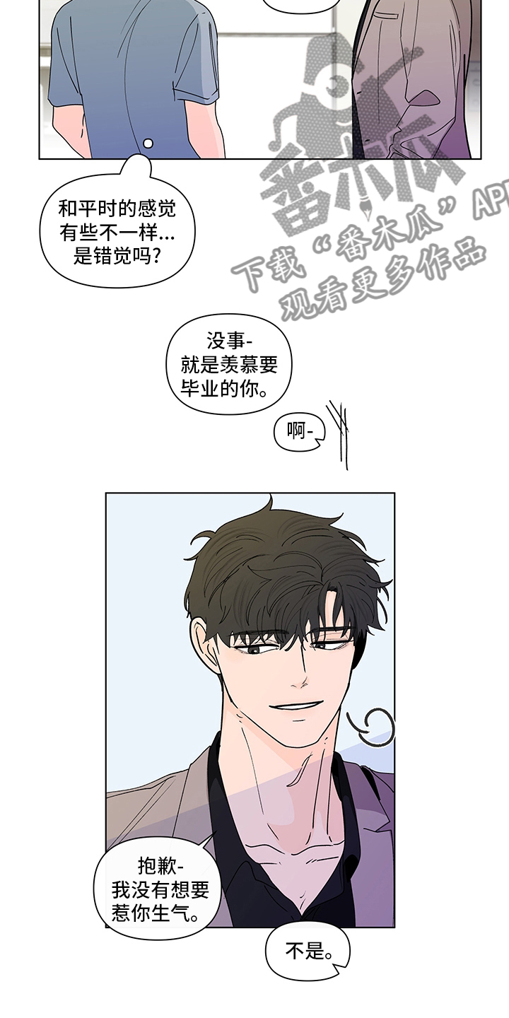 第253话4