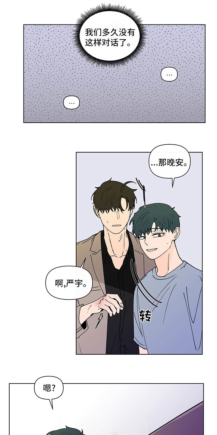 第253话5