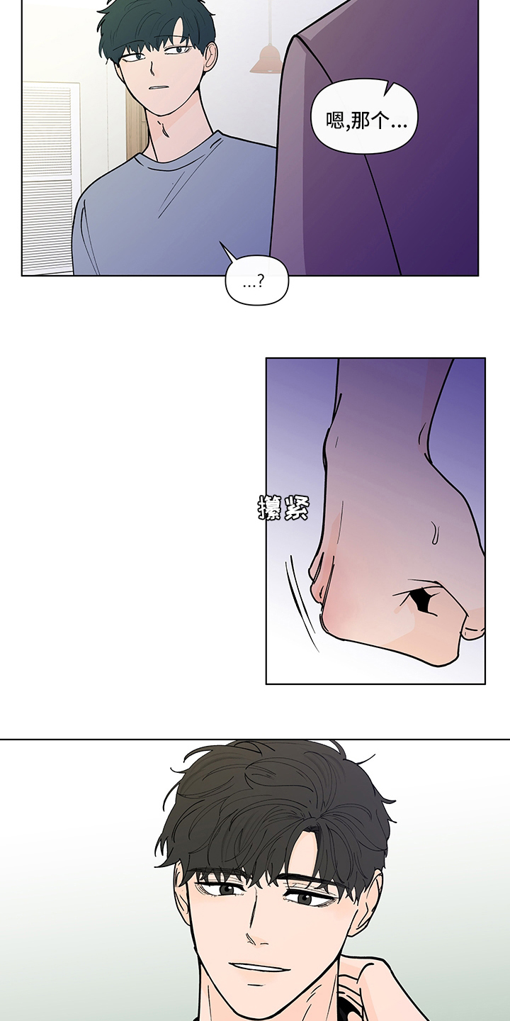 第253话6