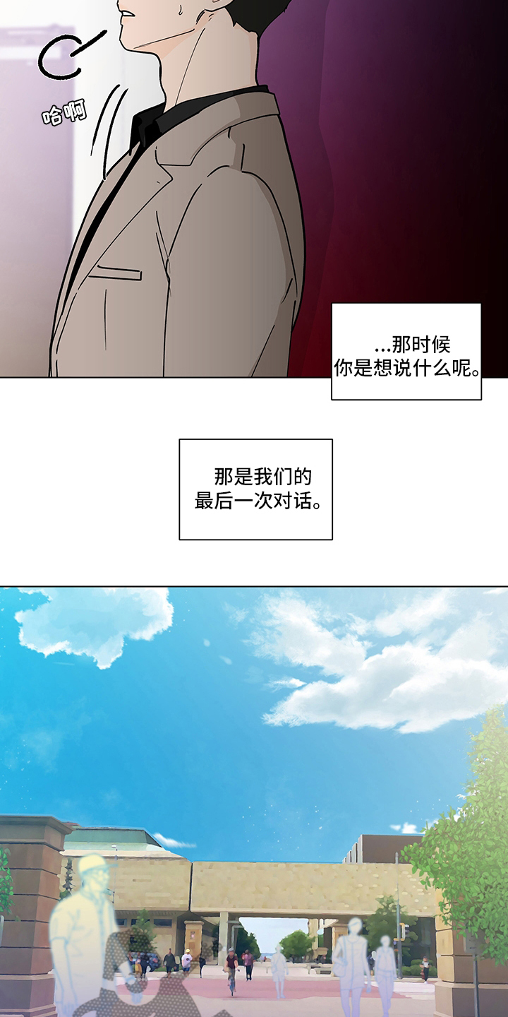 第253话8