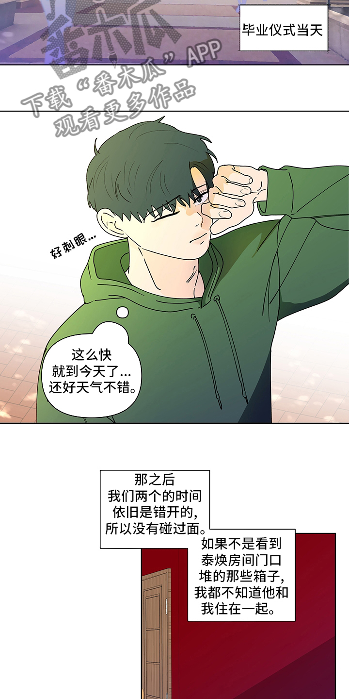 第253话9