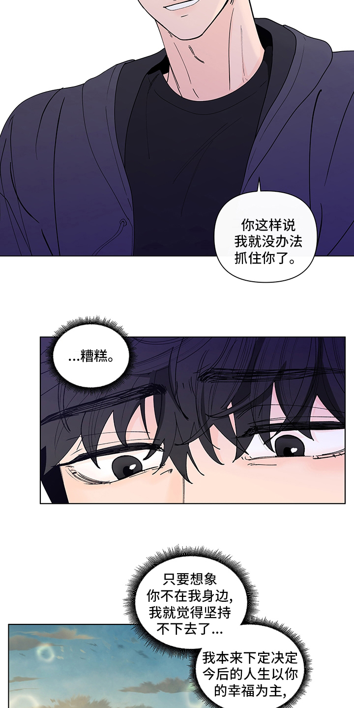 第252话10