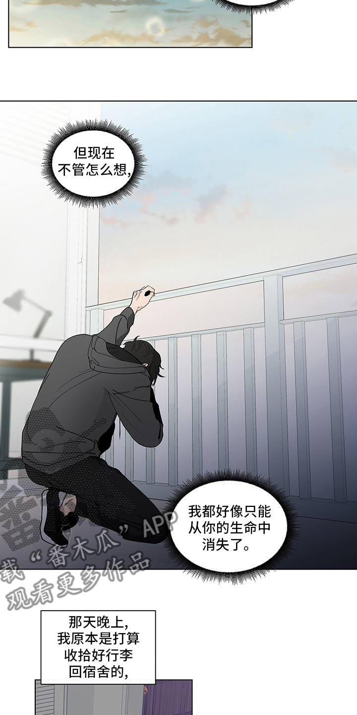 第252话11