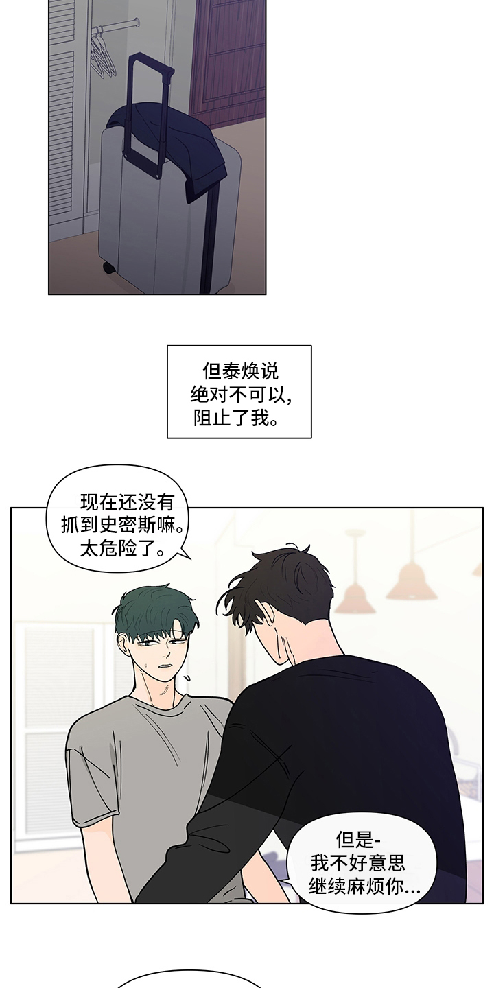 第252话12