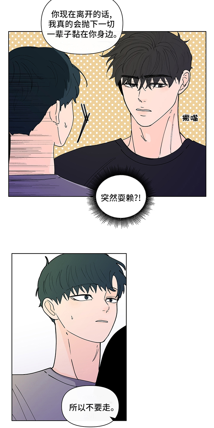 第252话13