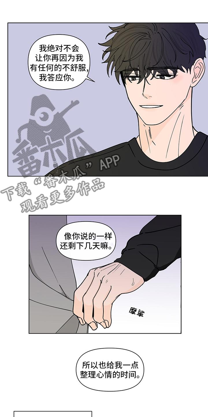 第252话14