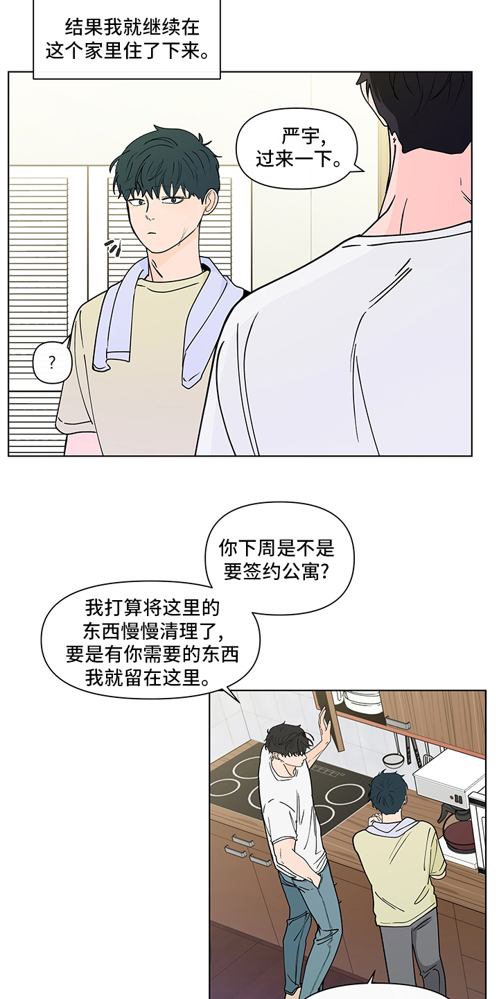 第252话15