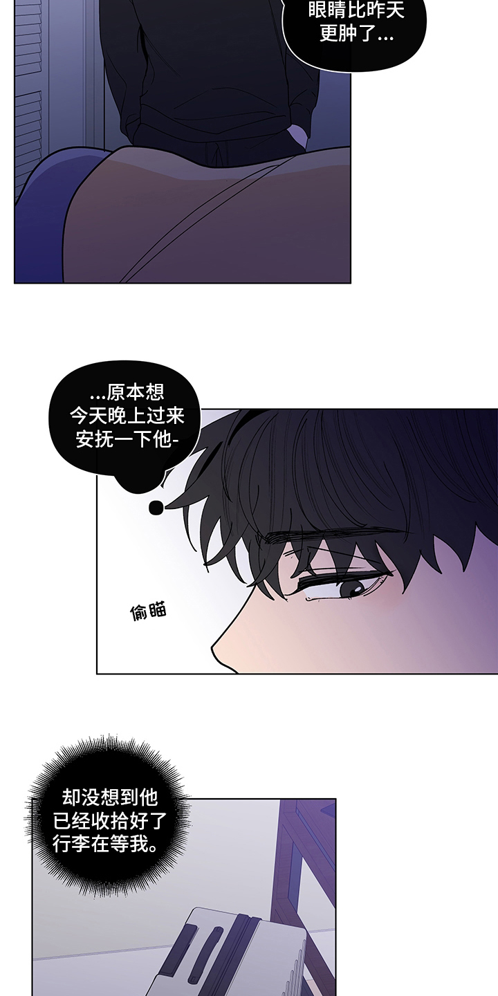 第252话4