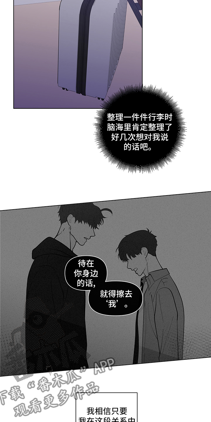 第252话5