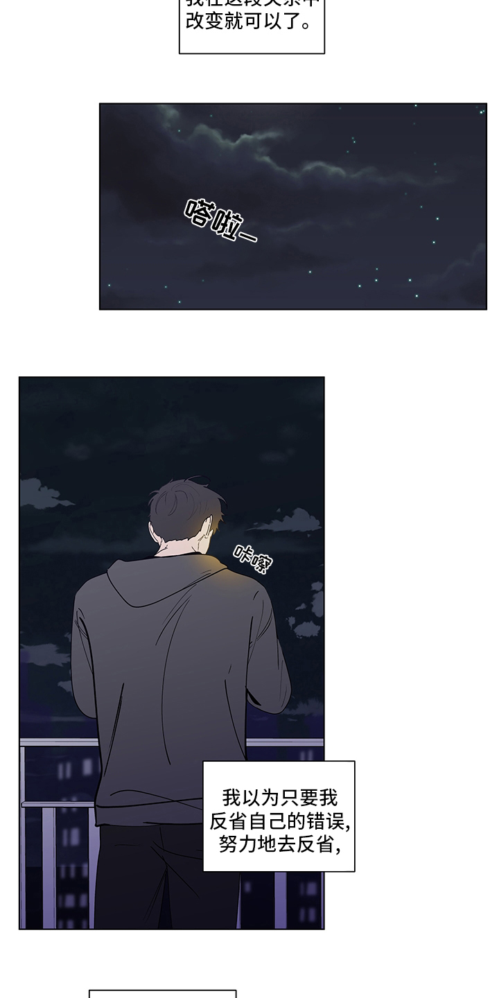 第252话6
