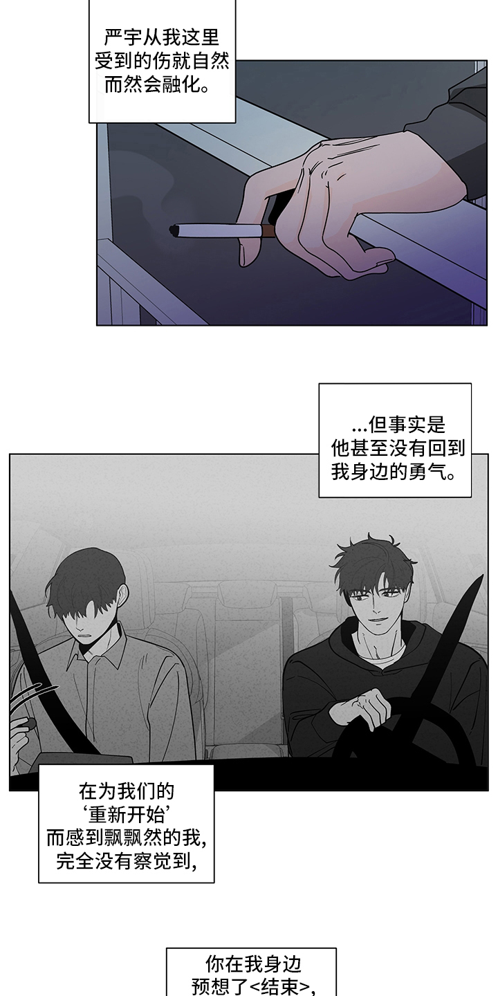 第252话7