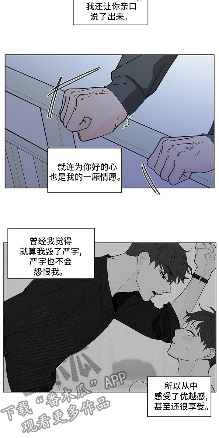 第252话8
