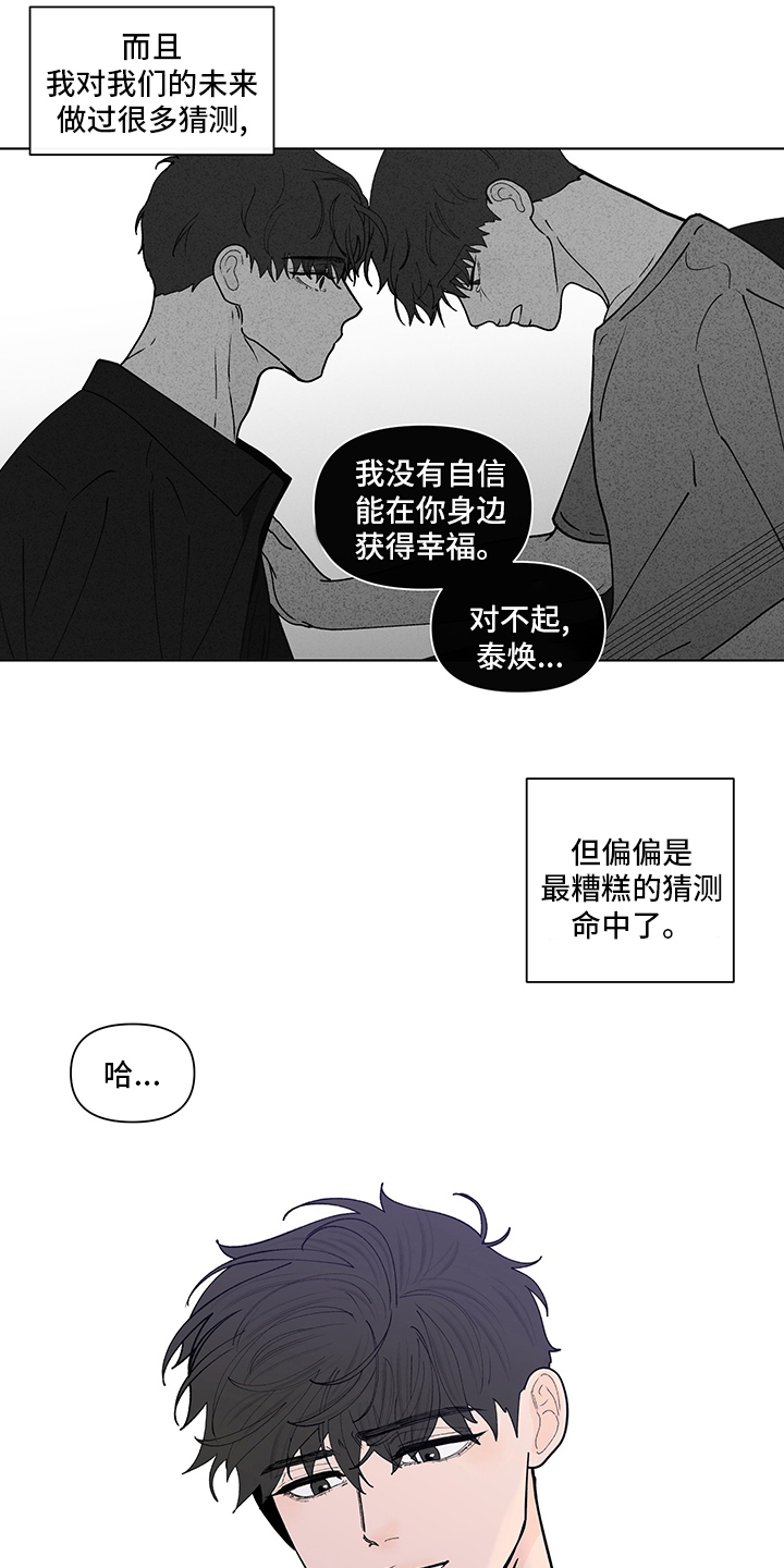 第252话9