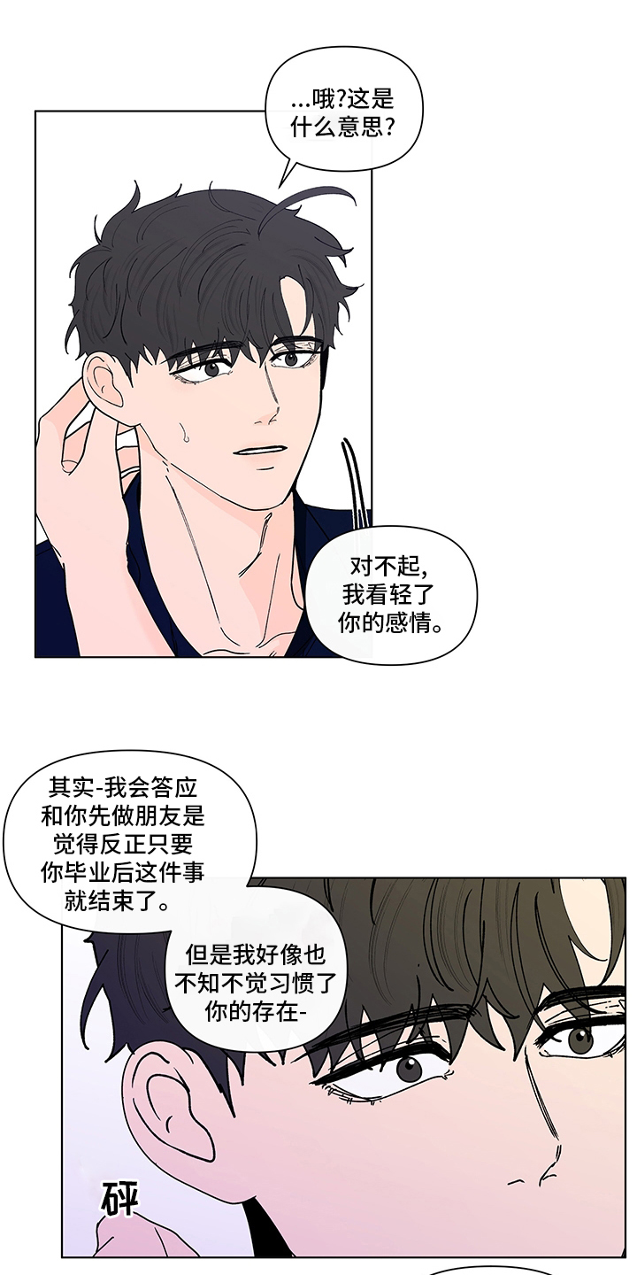 第251话1