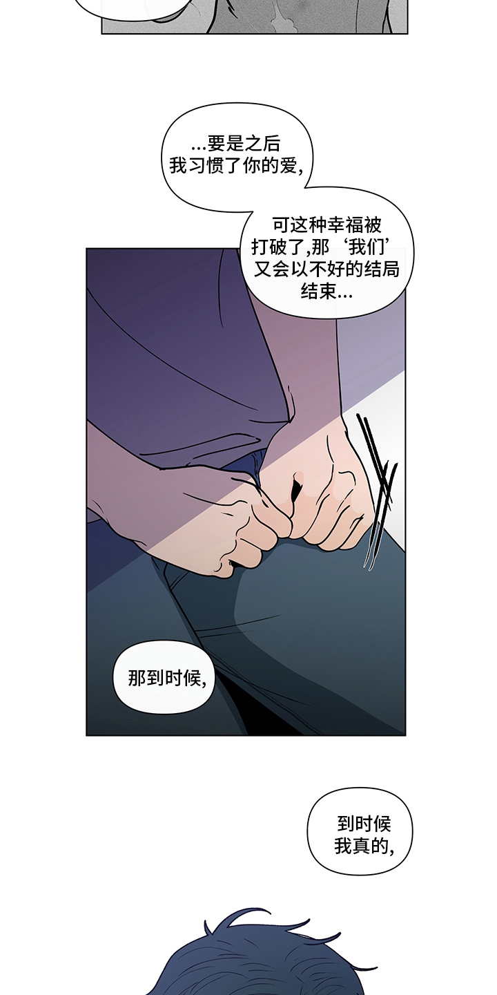 第251话11