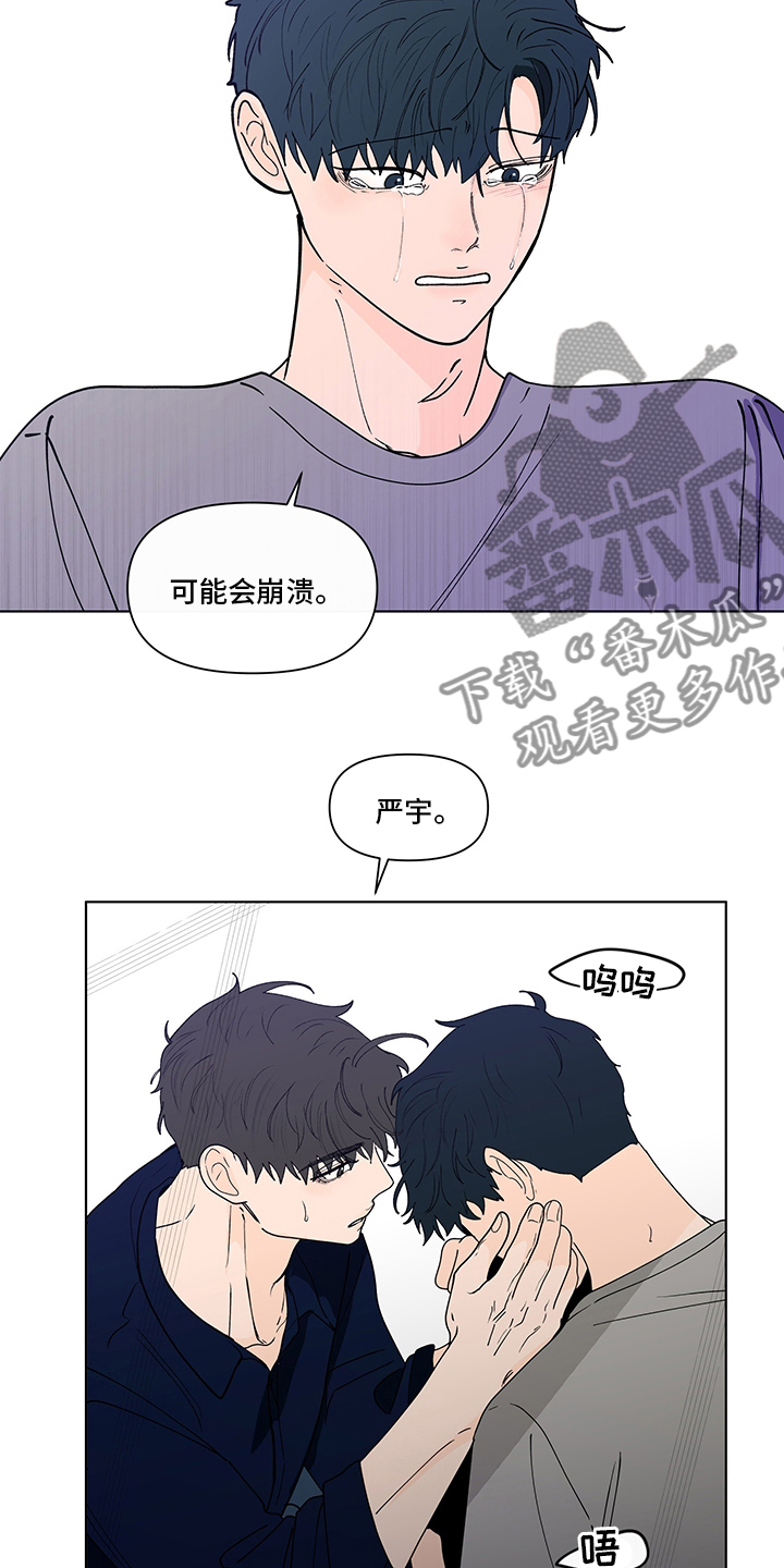 第251话12