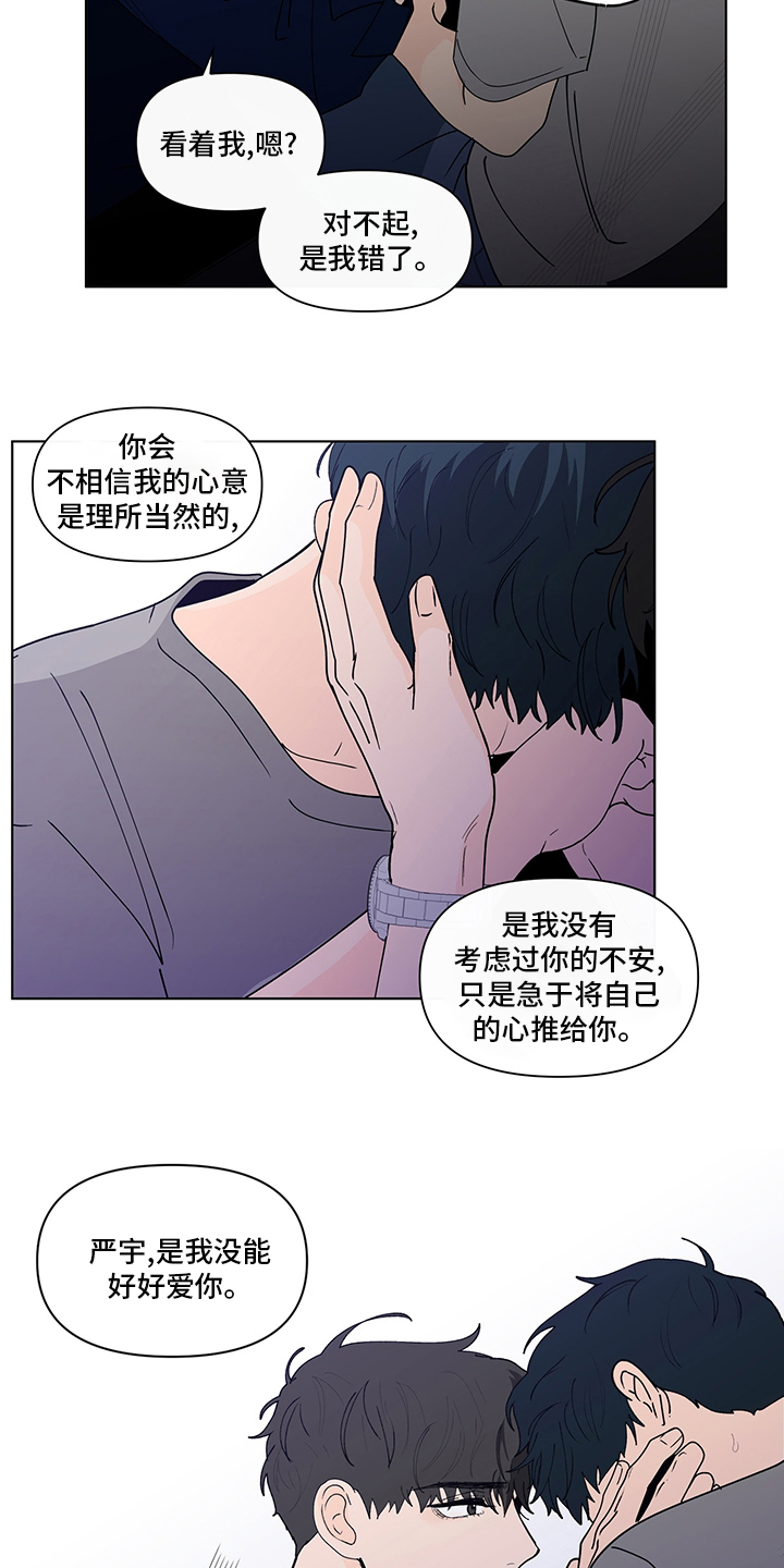 第251话13