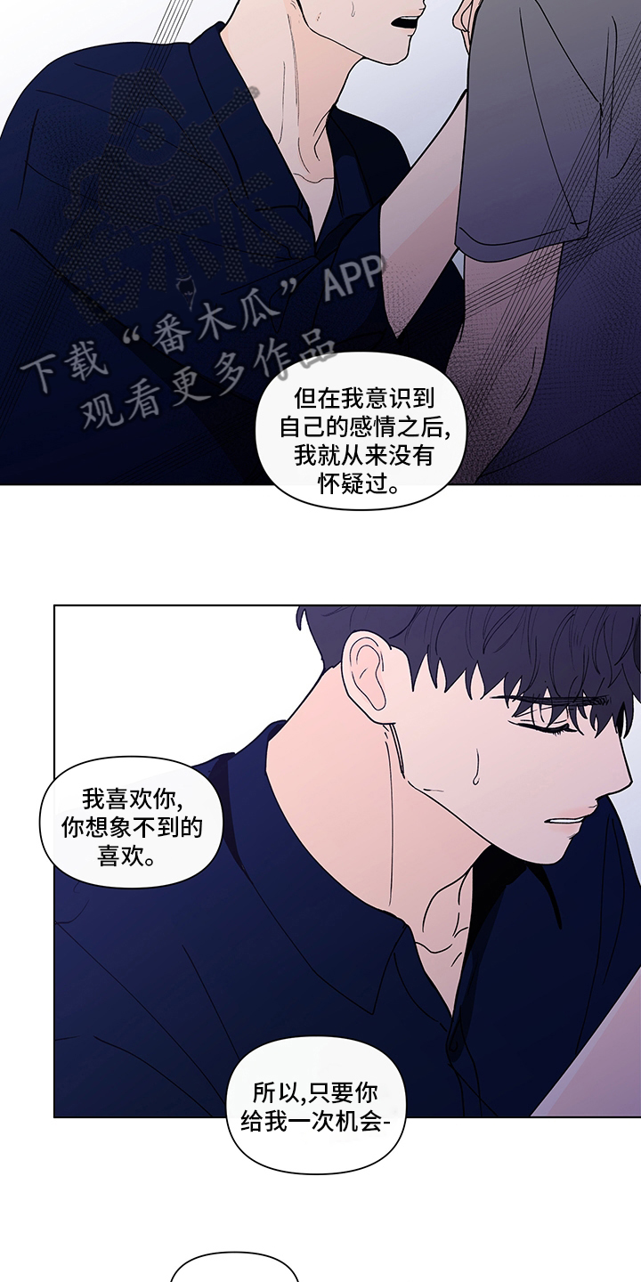第251话14