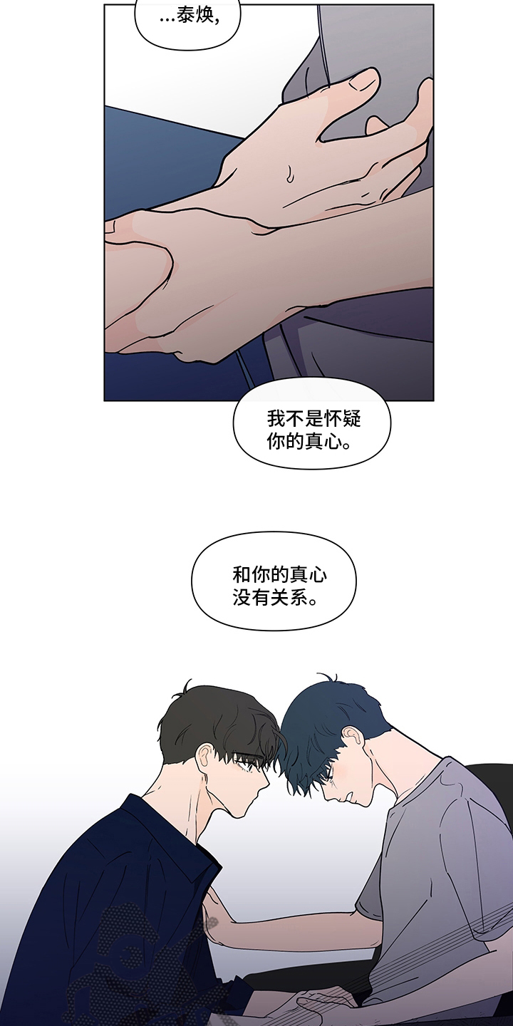 第251话15