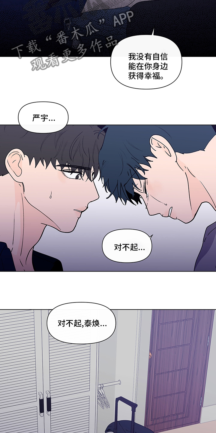 第251话16