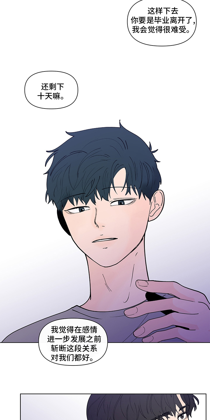 第251话2