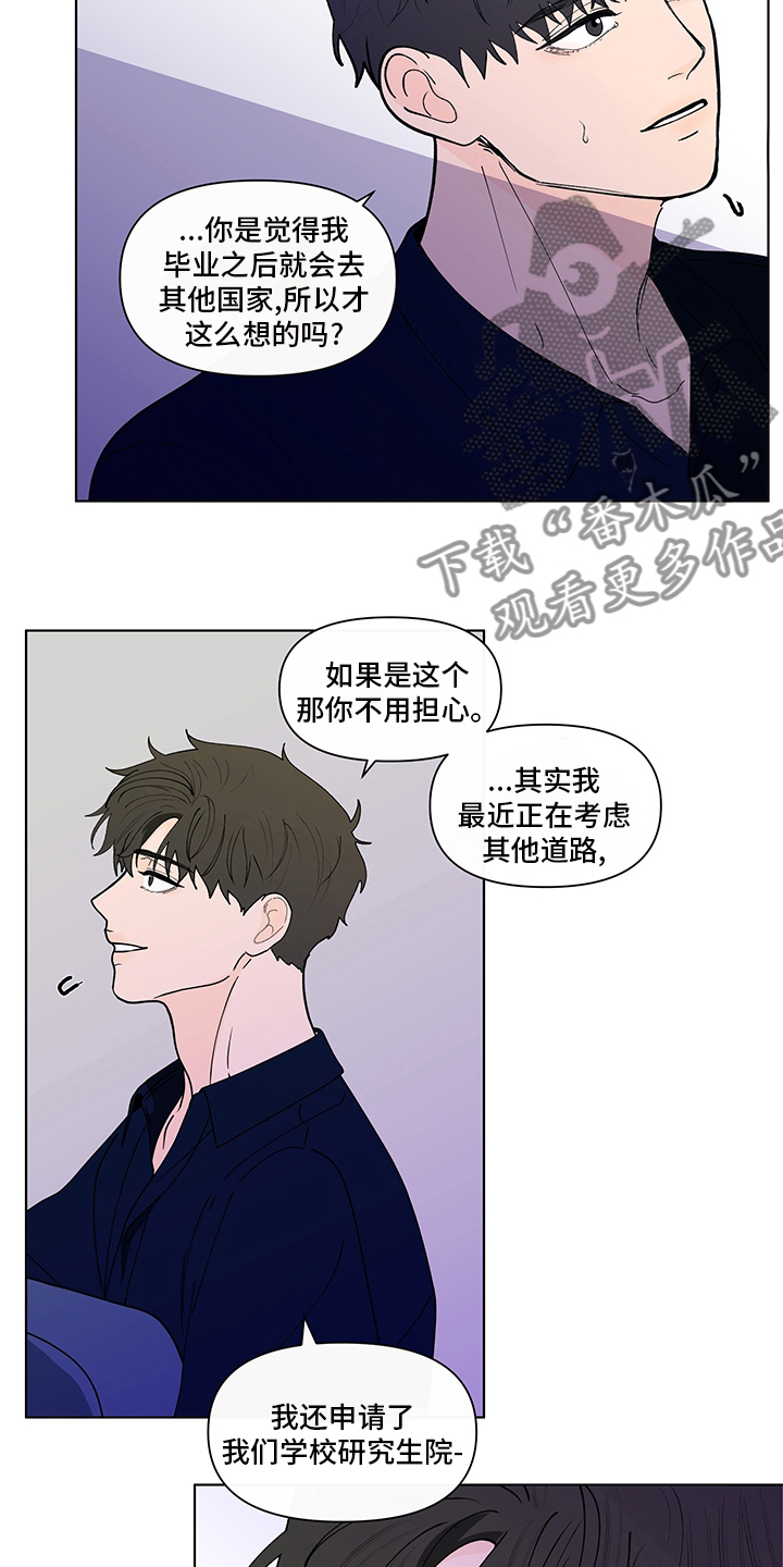 第251话3