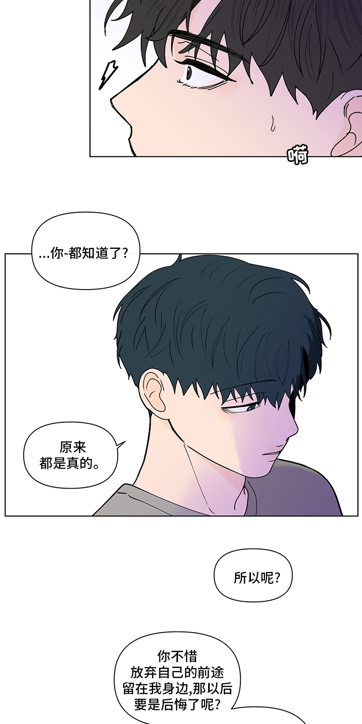 第251话4