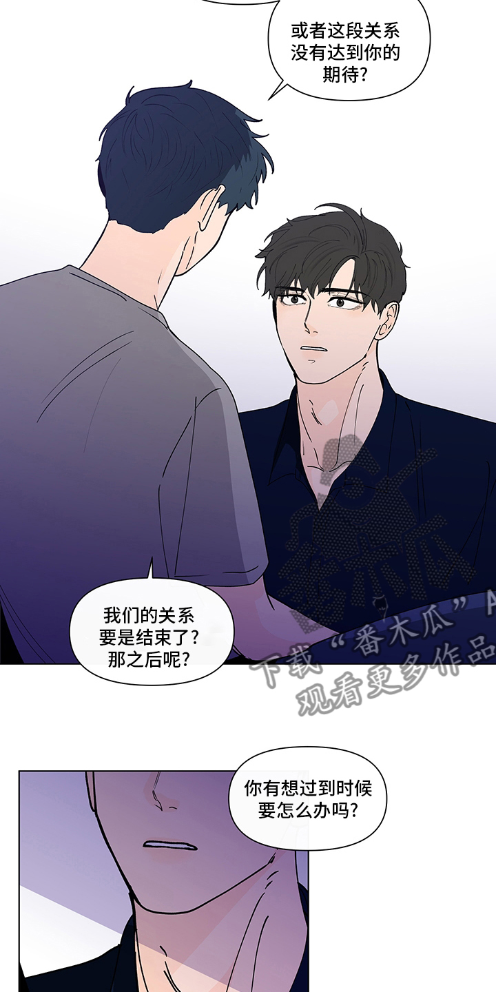 第251话5