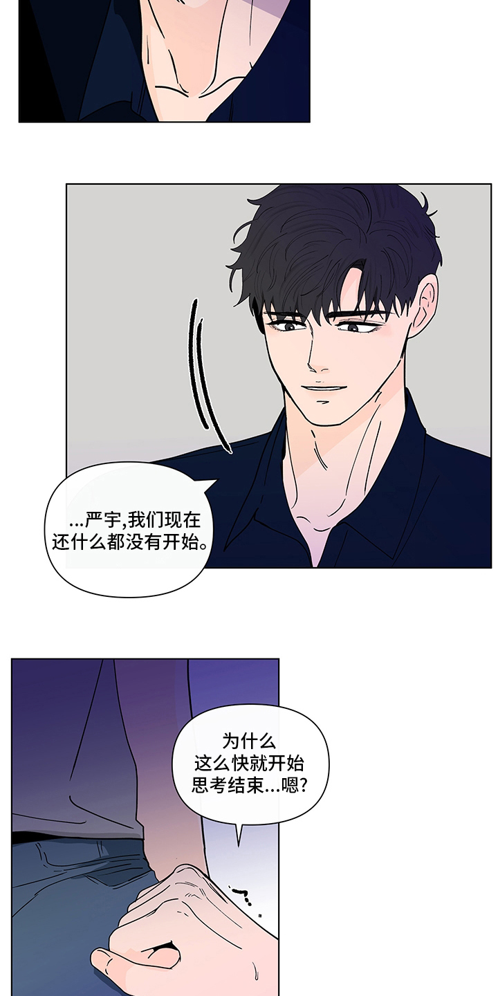 第251话6