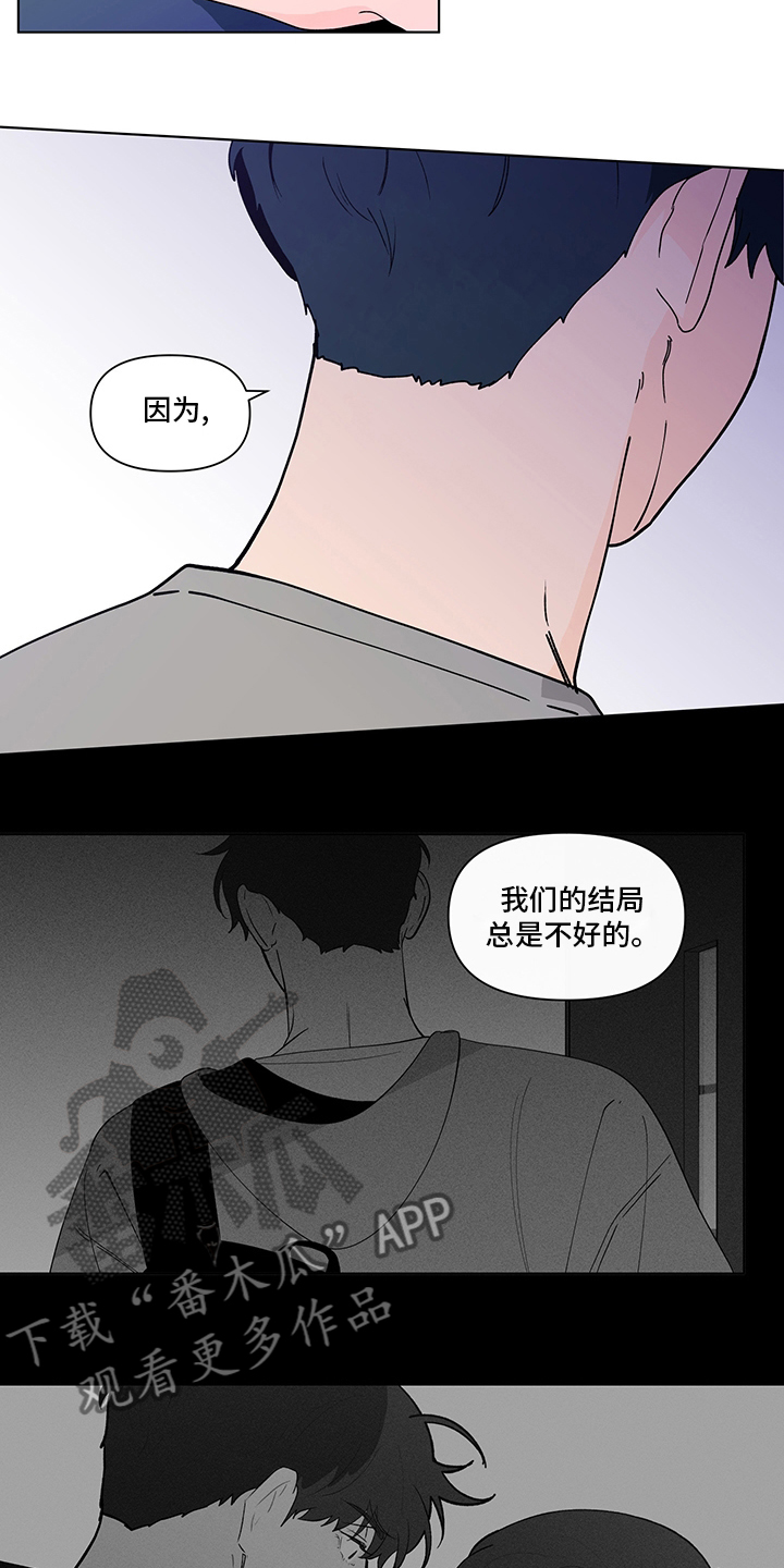第251话7