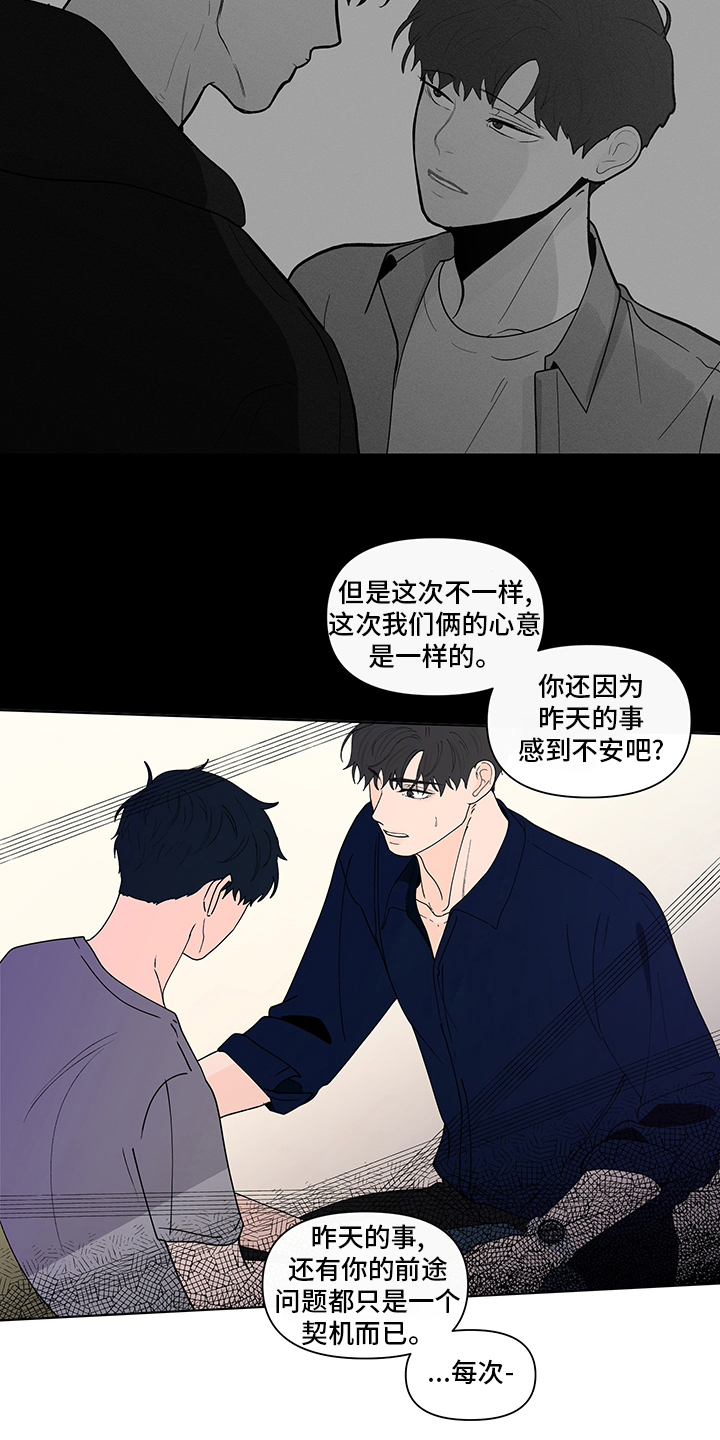 第251话8