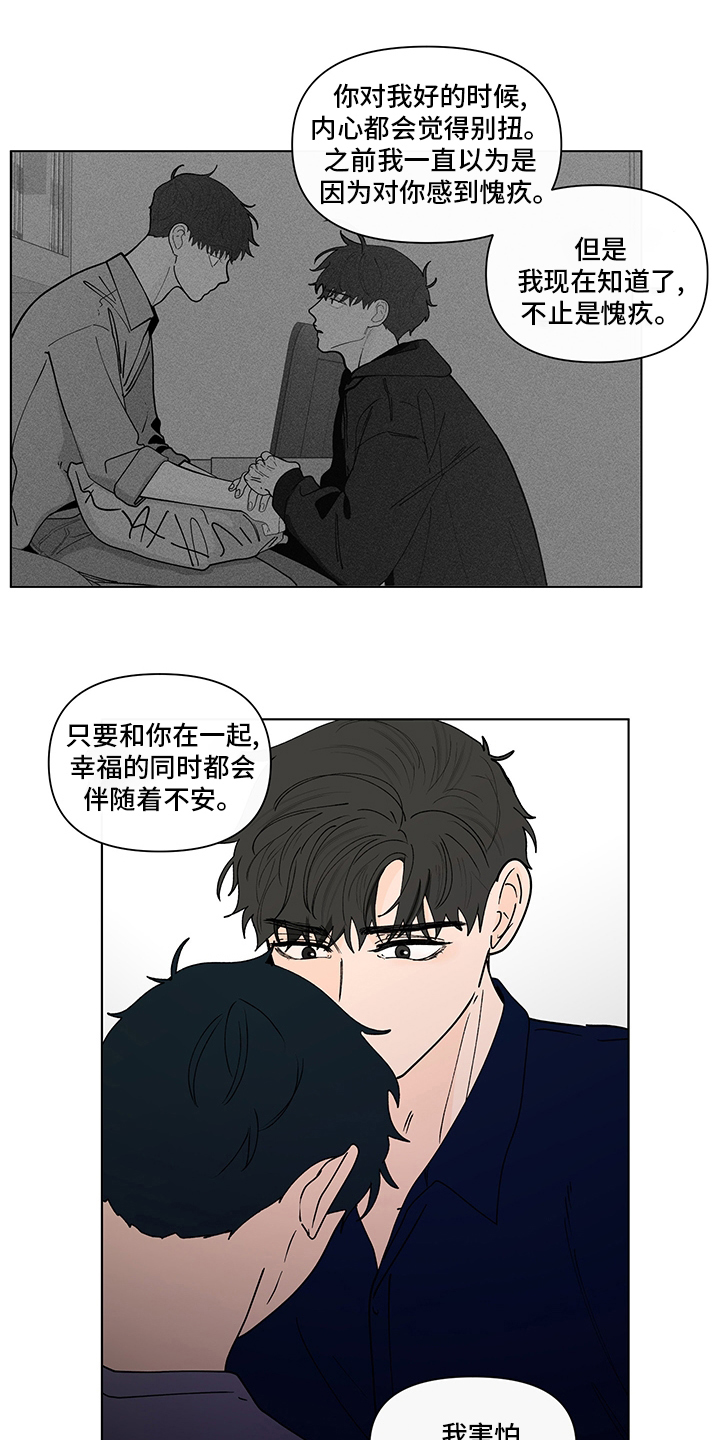 第251话9