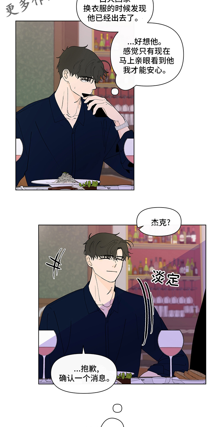 第250话1