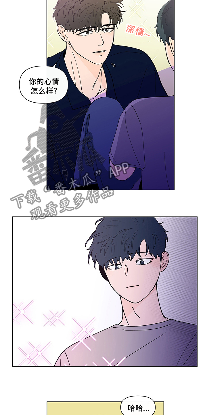 第250话10