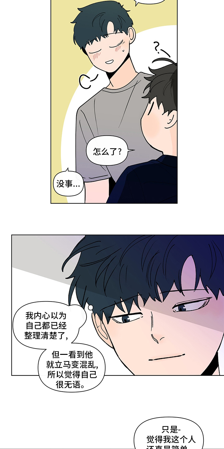 第250话11