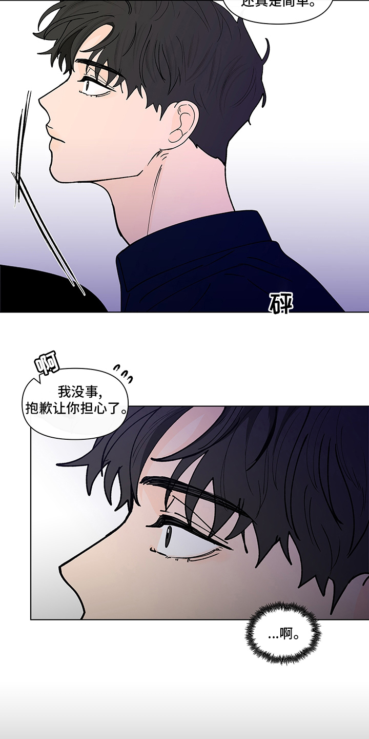 第250话12