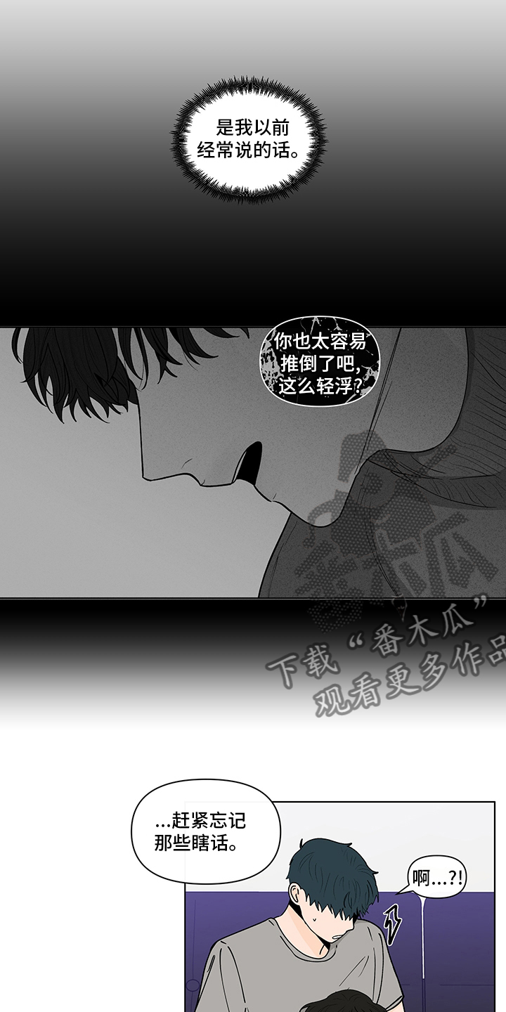 第250话13
