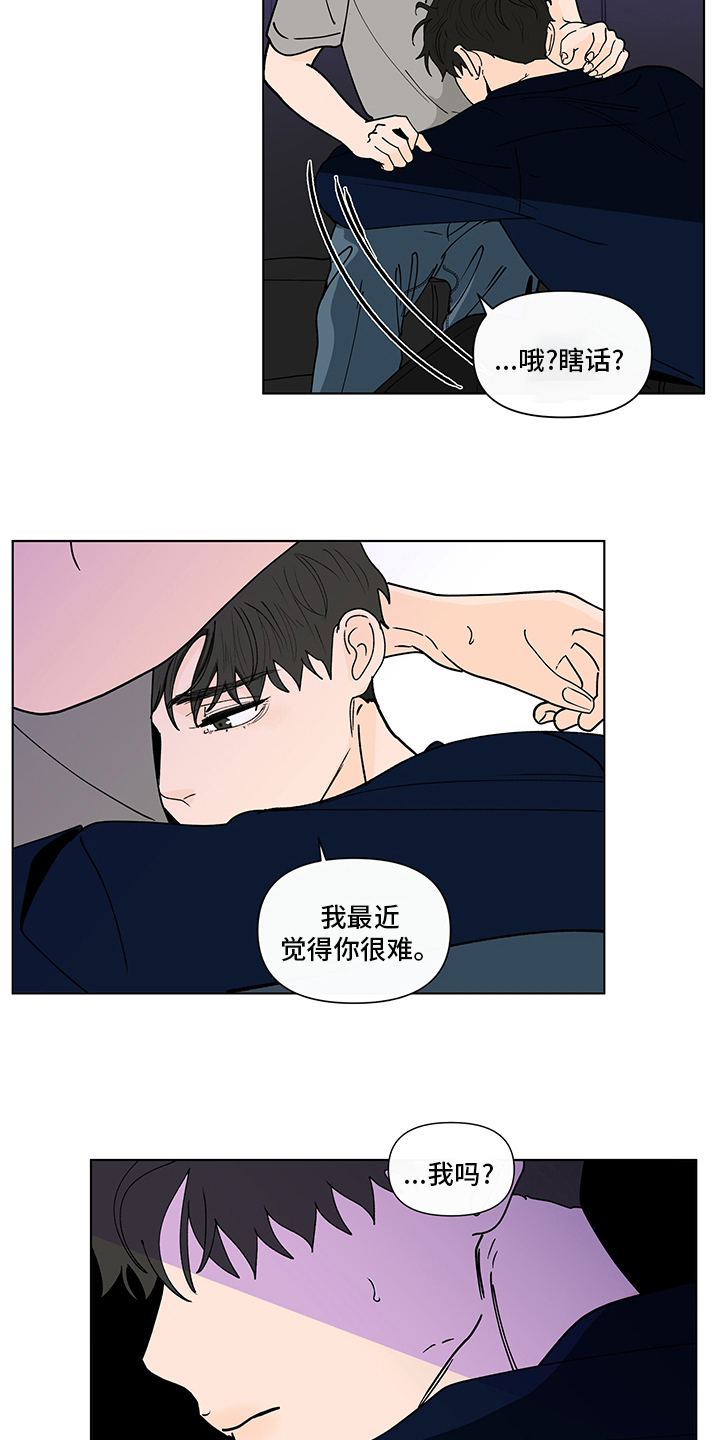 第250话14
