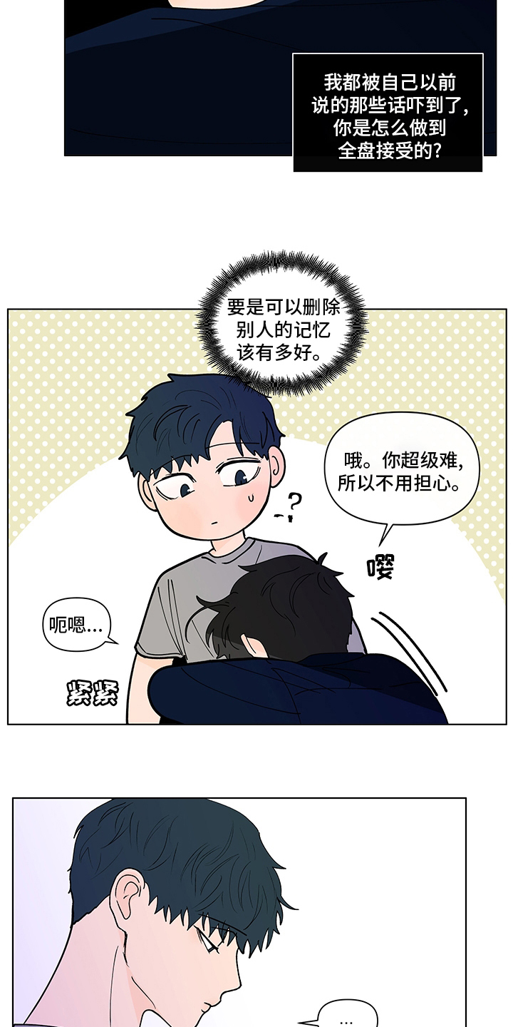 第250话15