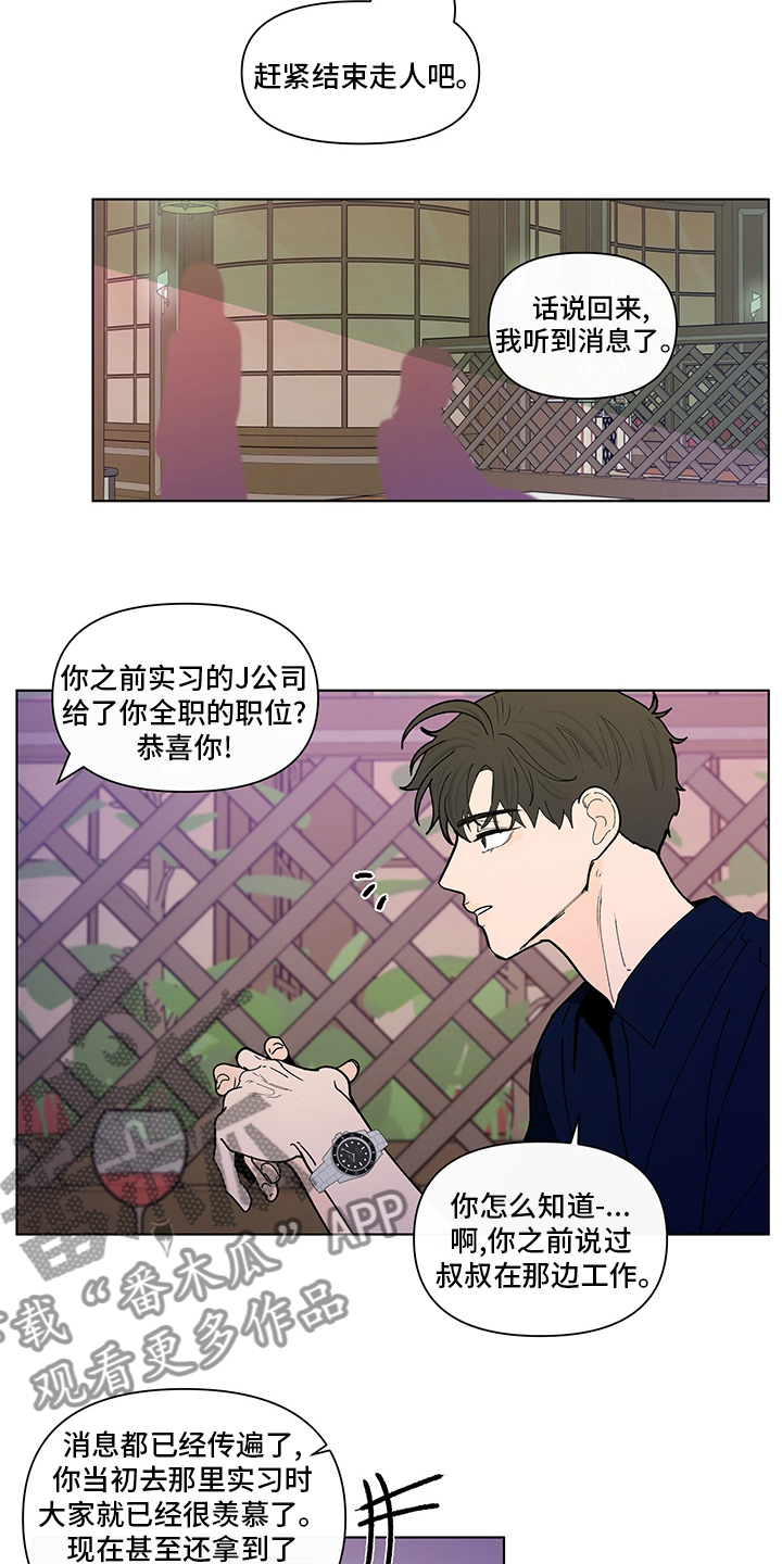 第250话2