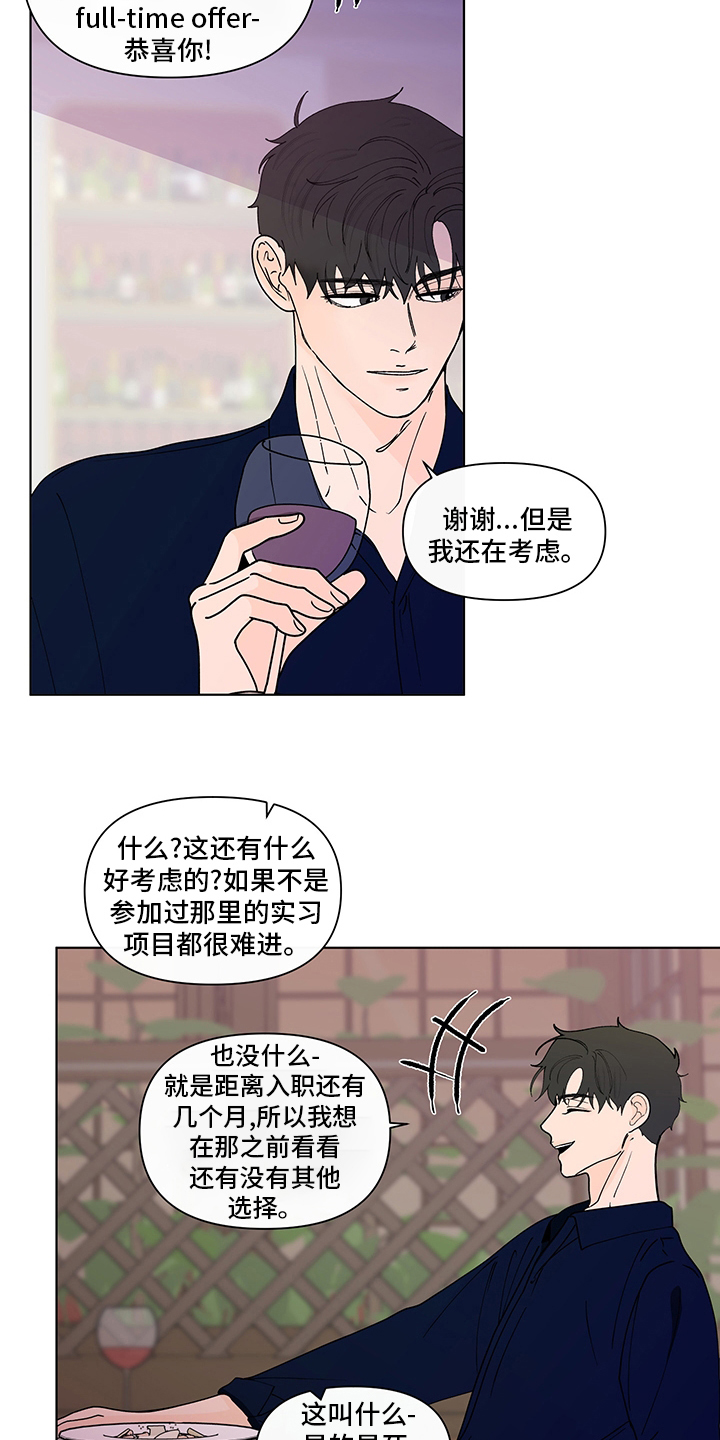 第250话3