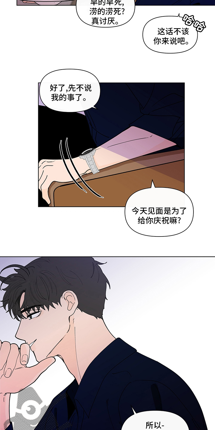 第250话4