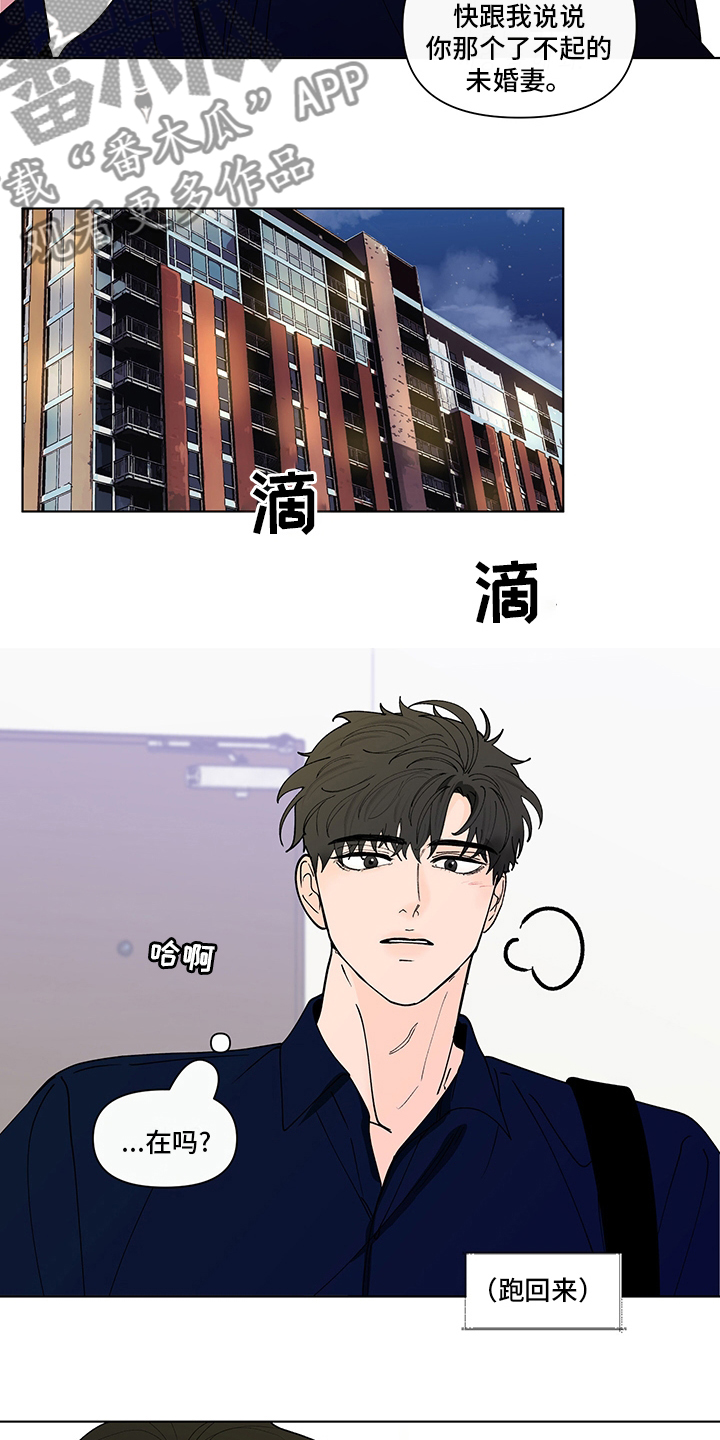第250话5